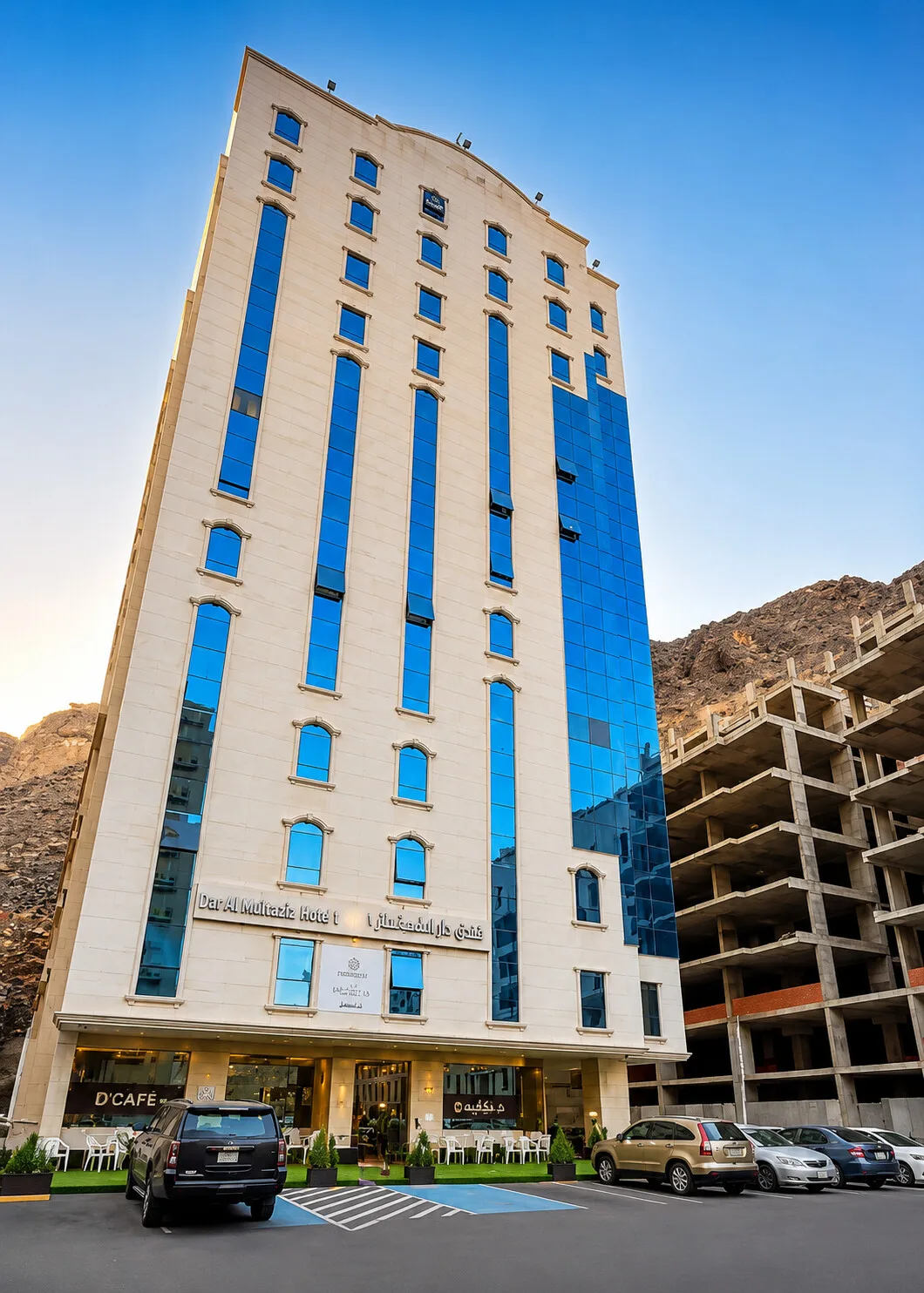Dar ul Mutakamile — 1