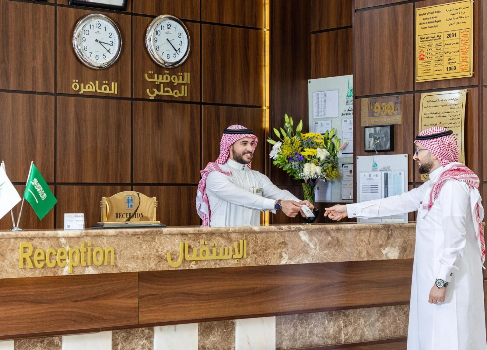 Diwan Rose Hotel Medina — 2