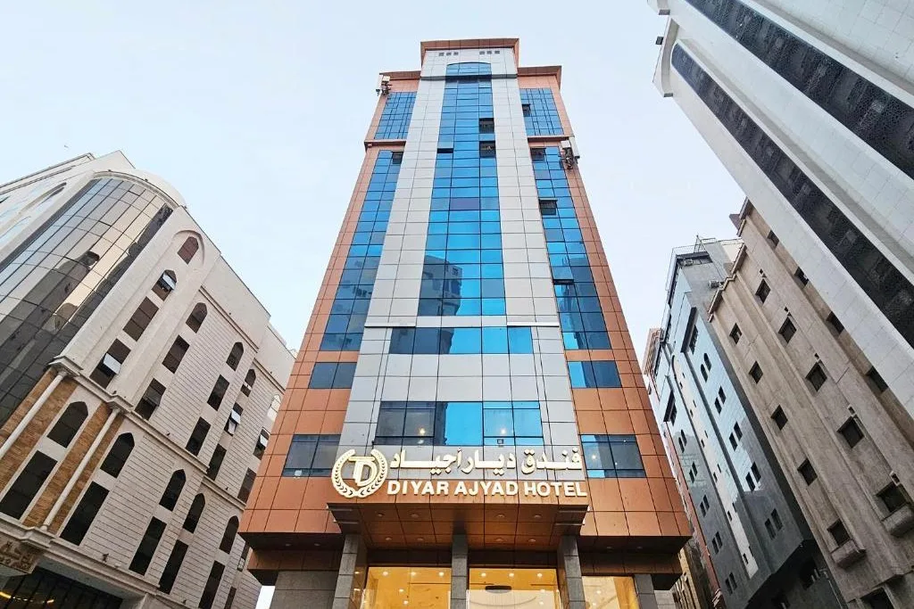 Diyar Ajyad Hotel