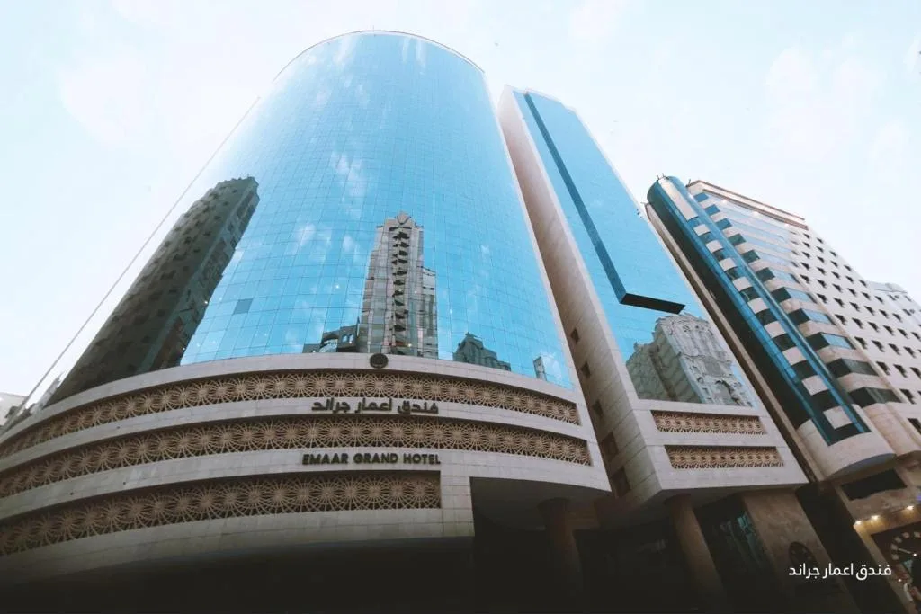 Emaar Grand Hotel Makkah