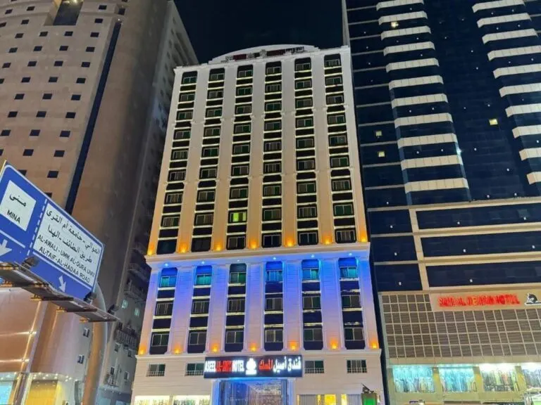 Aseel Al-Misk Hotel