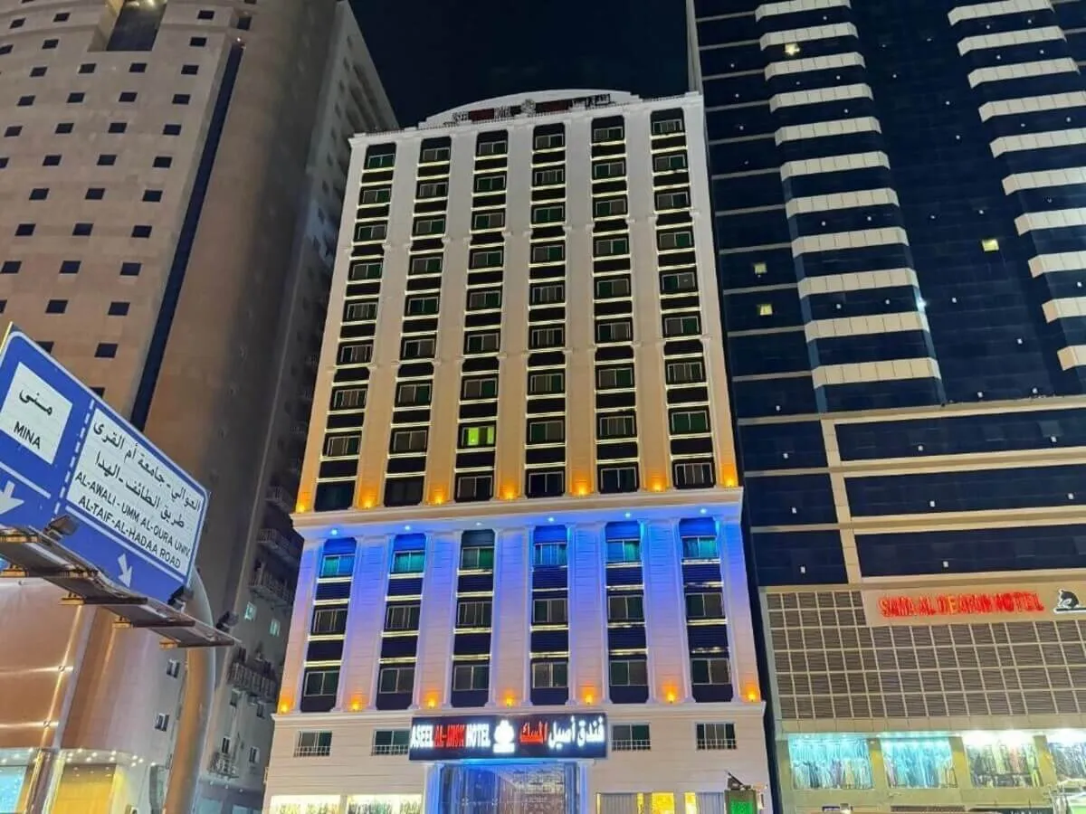 Aseel Al-Misk Hotel — 1