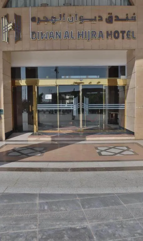 Diwan Al Hijrah Hotel — 10