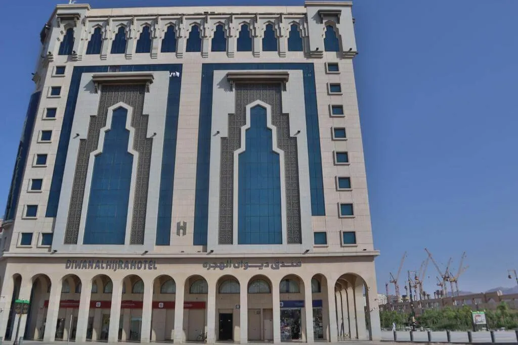 Diwan Al Hijrah Hotel — 1
