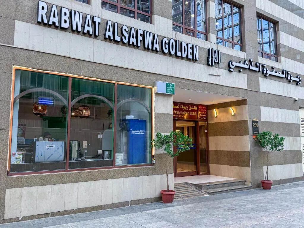 Rabwat Al Safwah Golden Hotel — 12