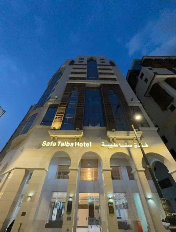 Safa Taiba Hotel