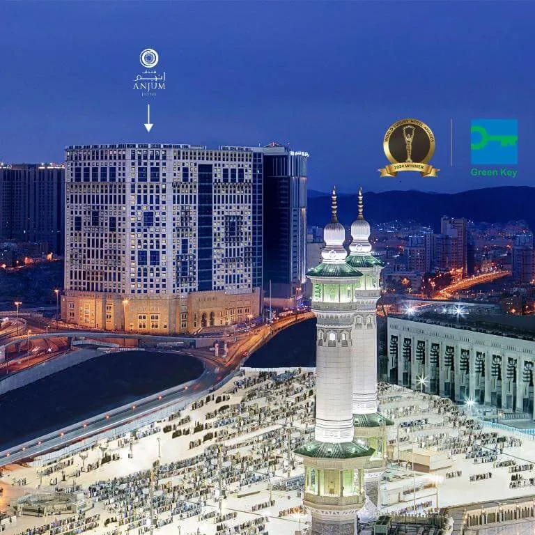 Anjum Makkah Hotel — 2