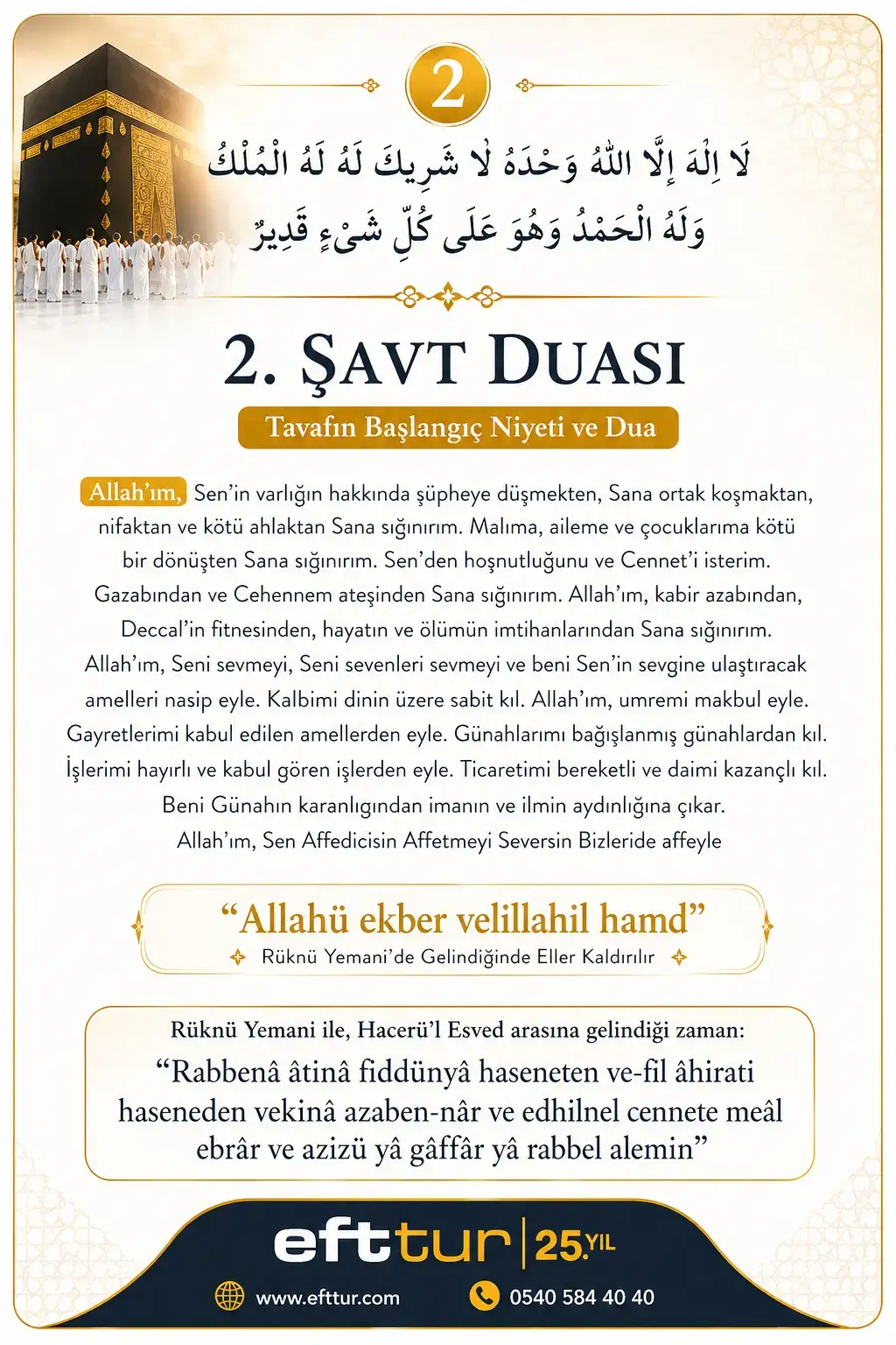 2. şavt tavaf duası okunuşu ve anlamı