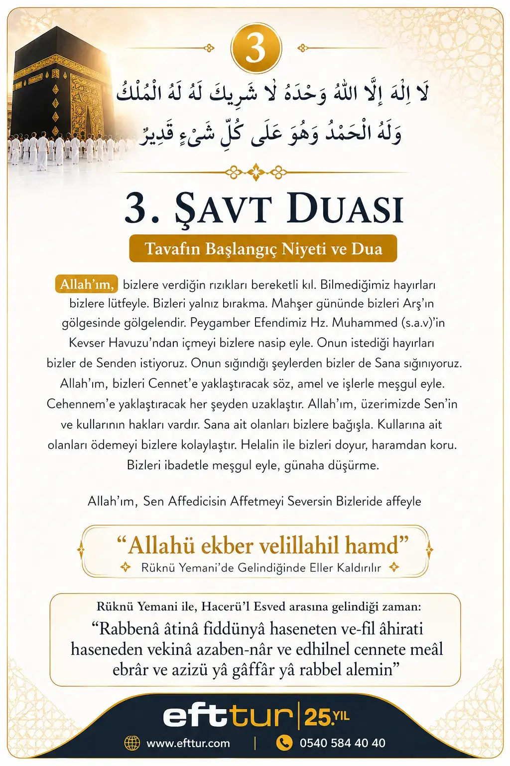 3. şavt tavaf duası rızık ve bereket duası