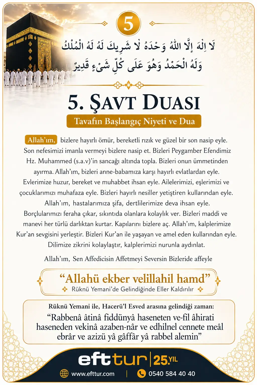 5. şavt tavaf duası aile ve sağlık duası