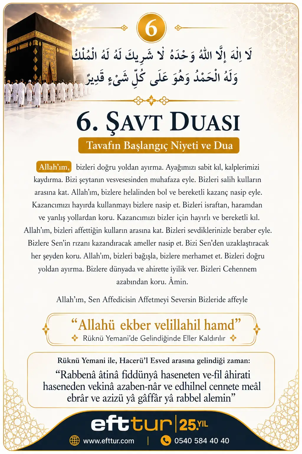 6. şavt tavaf duası doğru yol duası